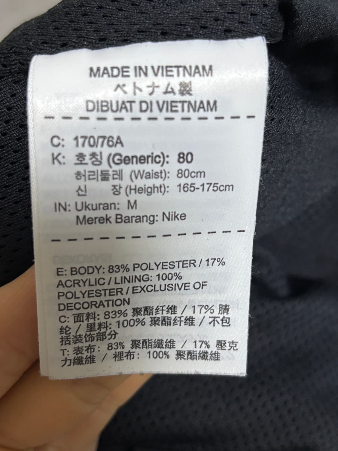 나이키 테크 플리스 바지 상품이미지3