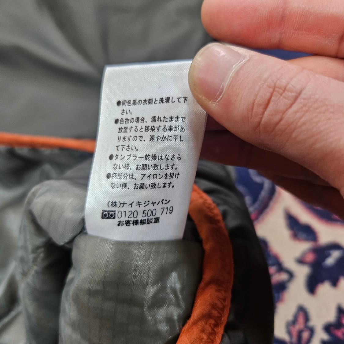 나이키 ACG 00's in Japan 클리마핏 하프 집업 점퍼 상품이미지8