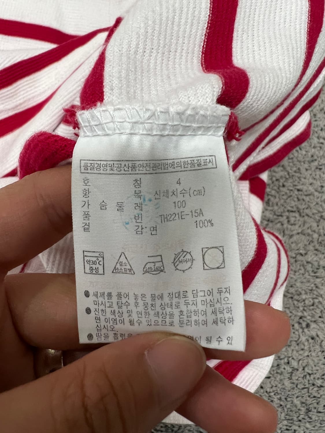 (4) 라코스테 스트라이프 와플 라운드 긴팔 티 상품이미지4