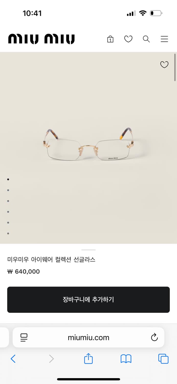 Miu miu 안경  상품이미지1