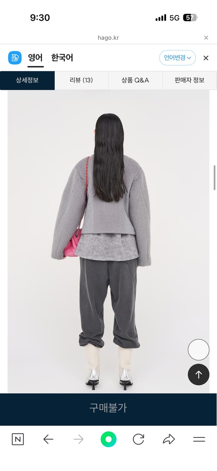 matin kim 마뗑킴 자켓 (베이지색) 상품이미지3