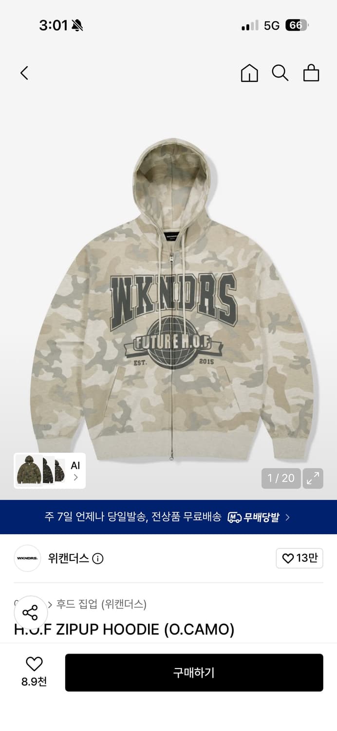 위캔더스 H.O.F ZIPUP HOODIE (O.CAMO) 상품이미지1
