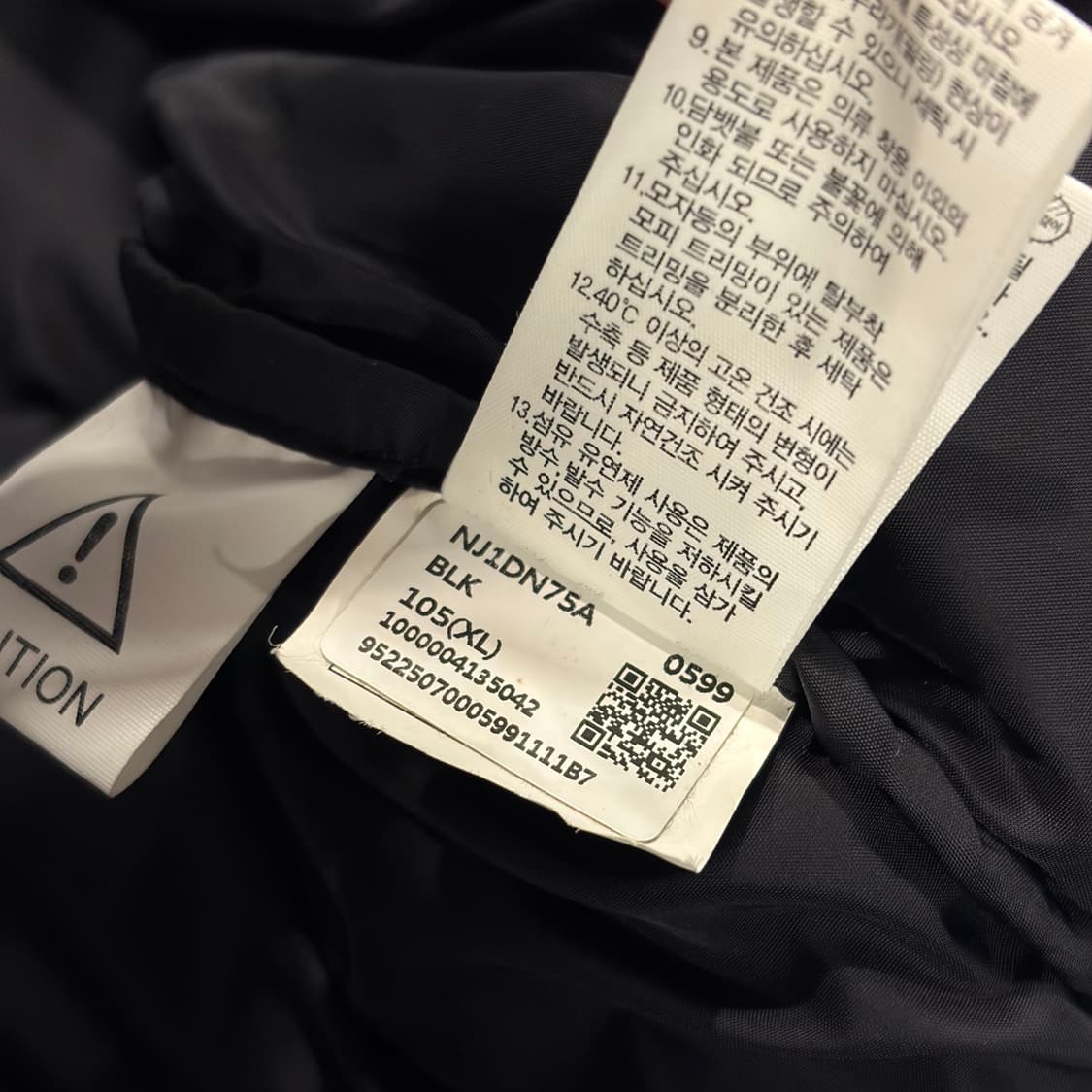[XL] 노스페이스 1996 구스 다운 눕시 블랙 패딩 C49 상품이미지7