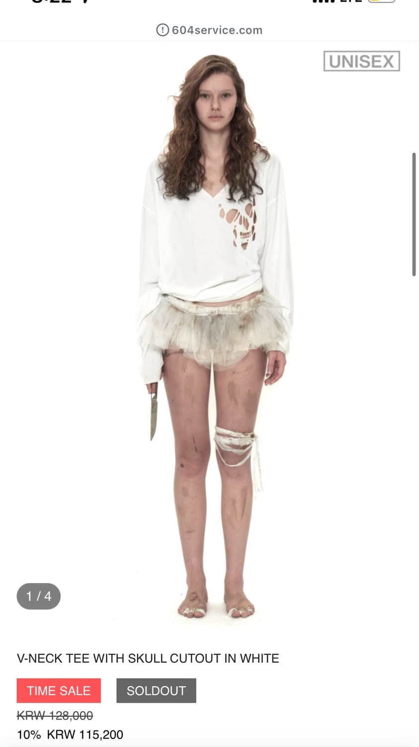 604서비스 v neck tee white 상품이미지1