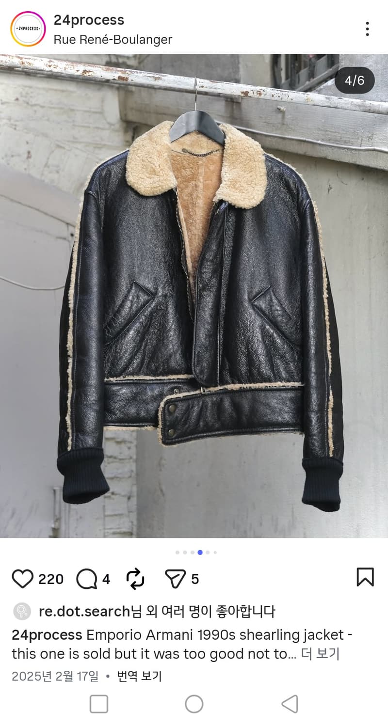 90s Emporio armani 시어링자켓 상품이미지4