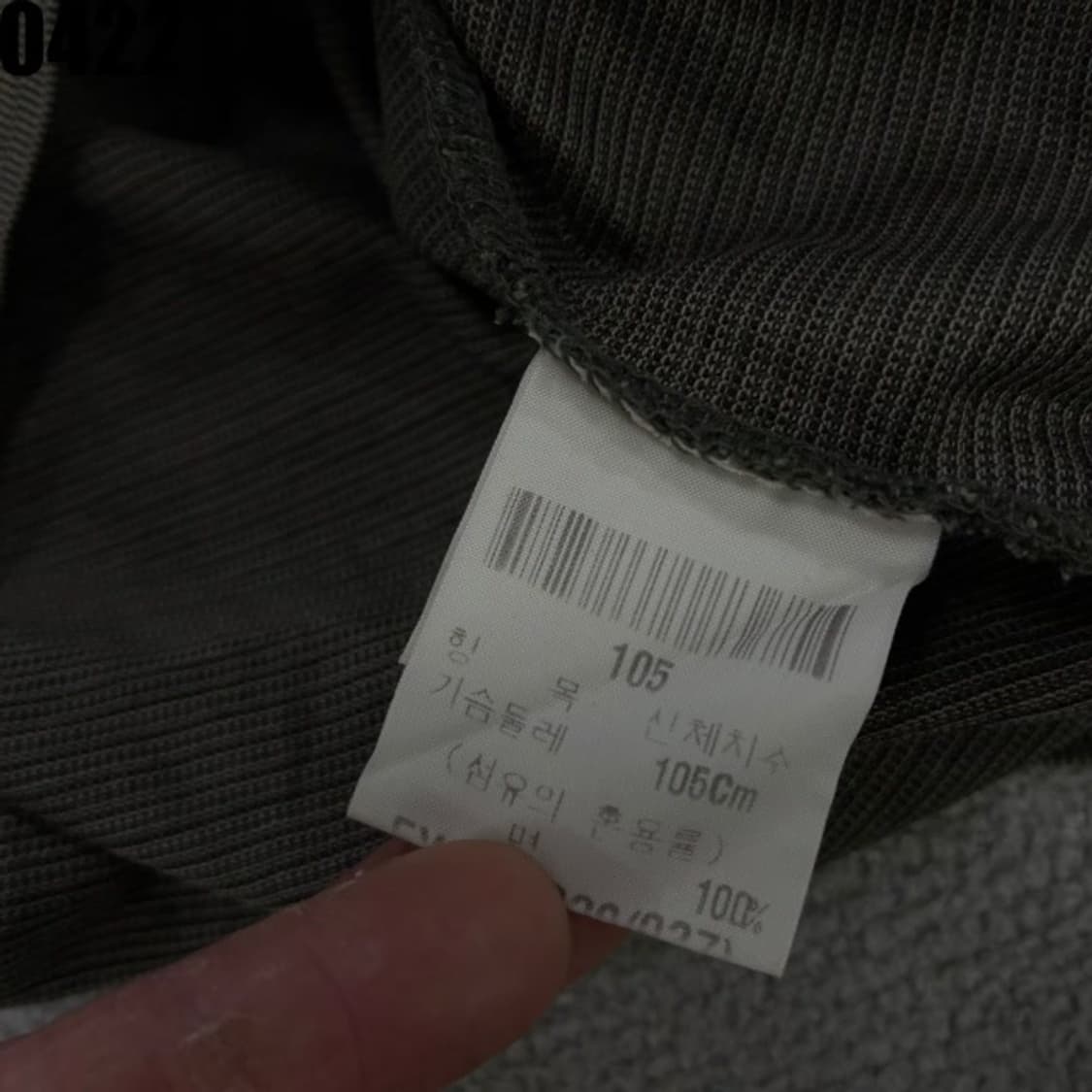 입생로랑 빈티지 긴팔 폴로 셔츠 Xl 상품이미지3