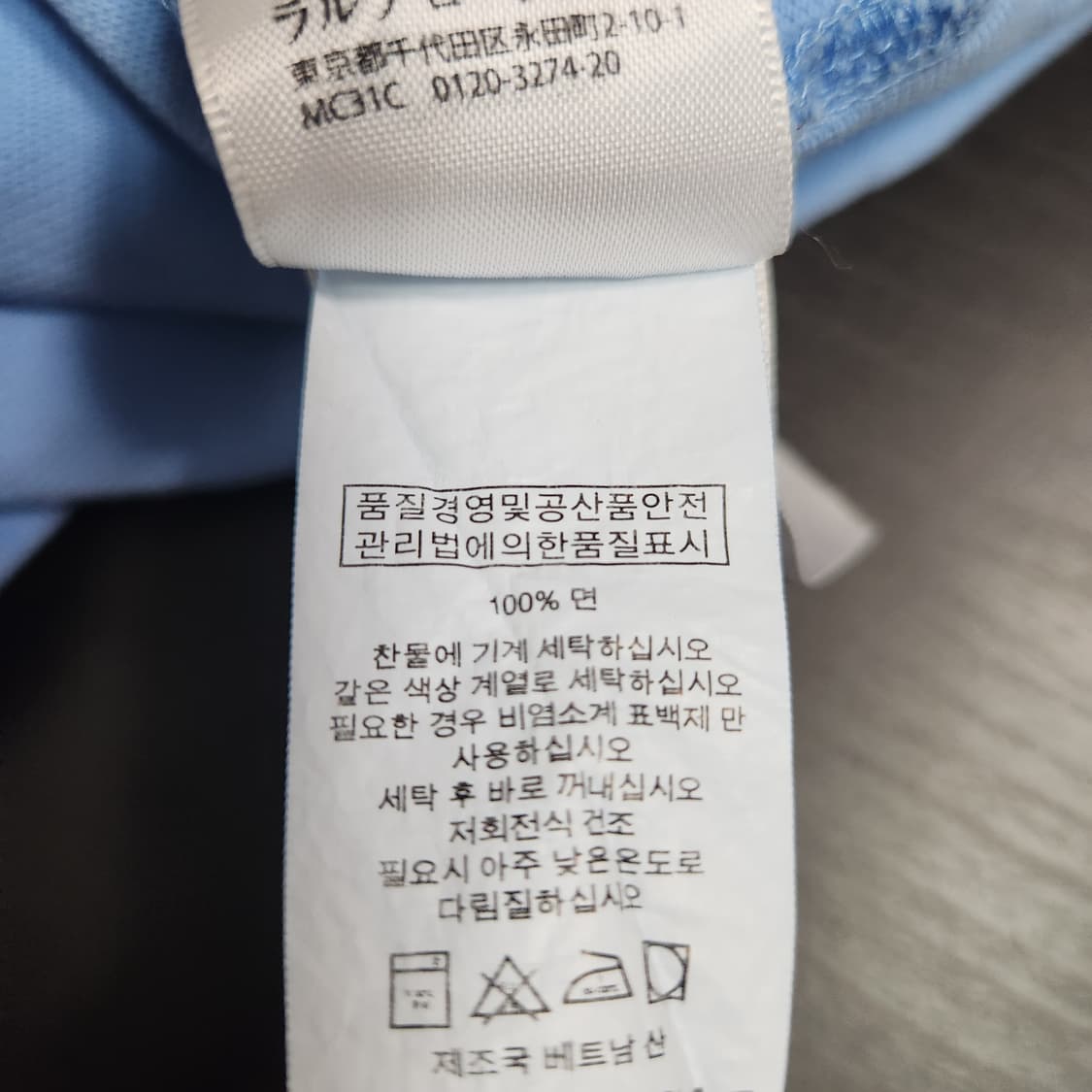 G471 [XL] 폴로 랄프로렌 반팔 카라티 상품이미지4