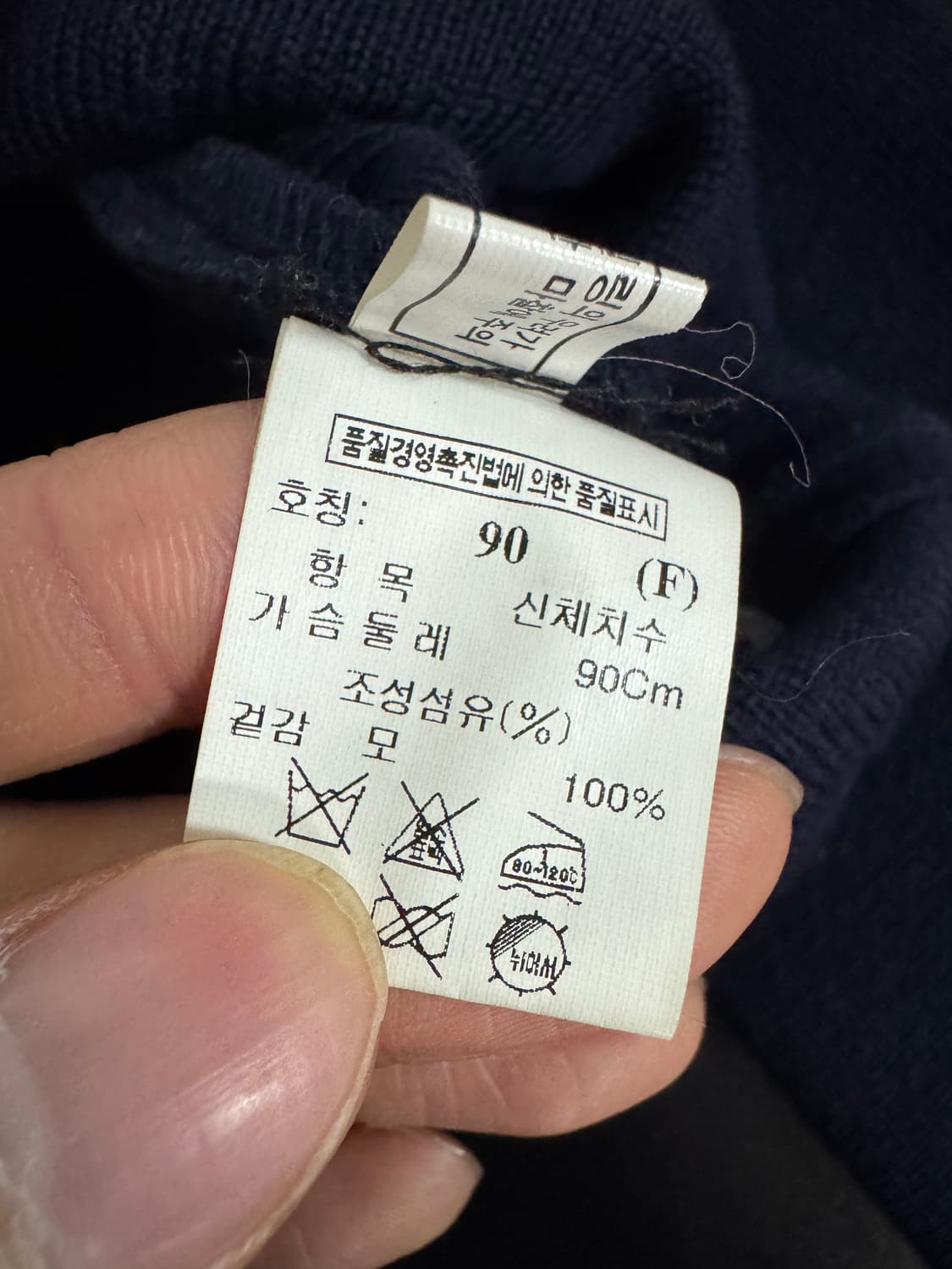 여성 타임 Time 아이엔씨 미니멀 가디건 네이비 상품이미지4