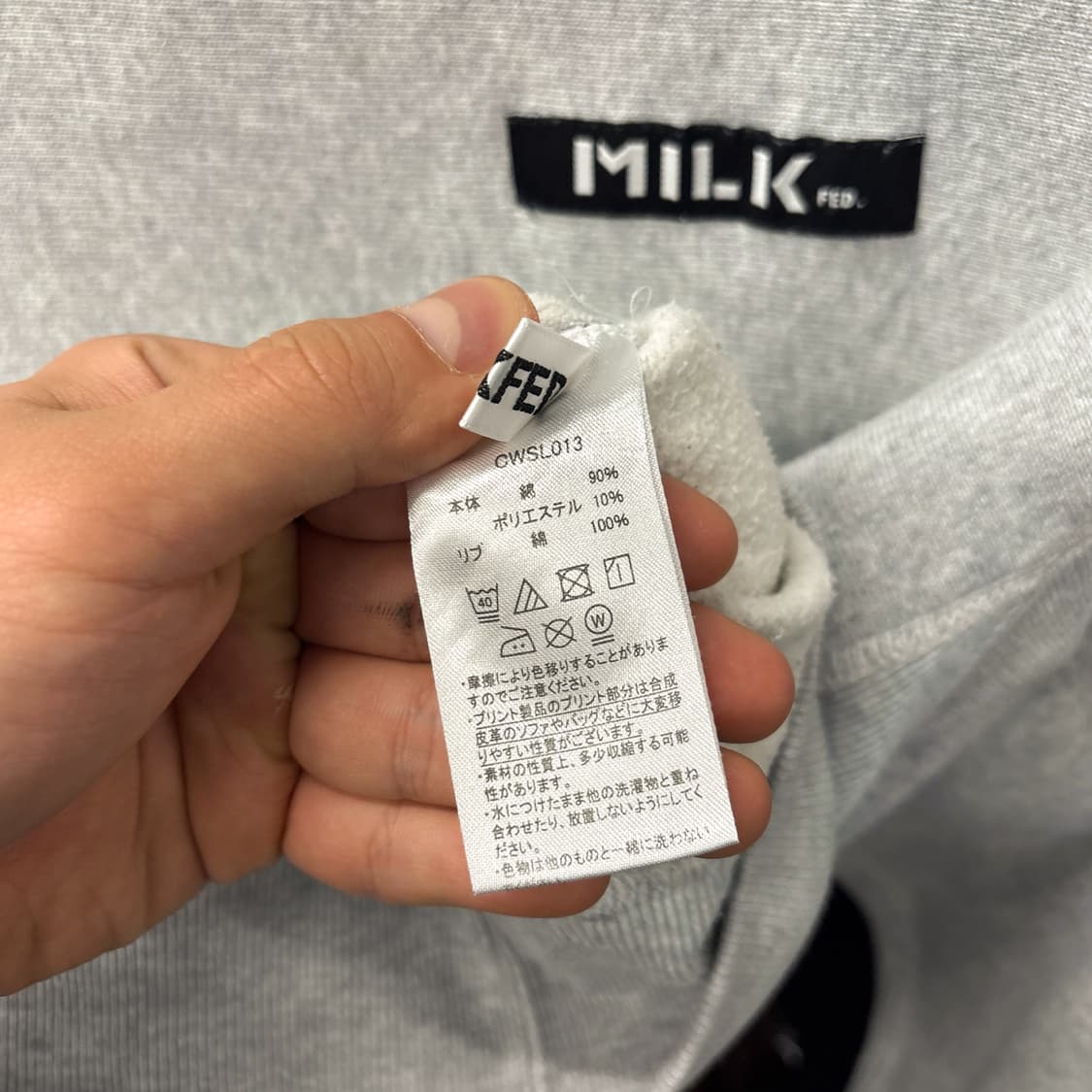 챔피온X밀크페드 리버스위브 로고패치 헤비코튼 스웻셔츠 N1236 상품이미지10