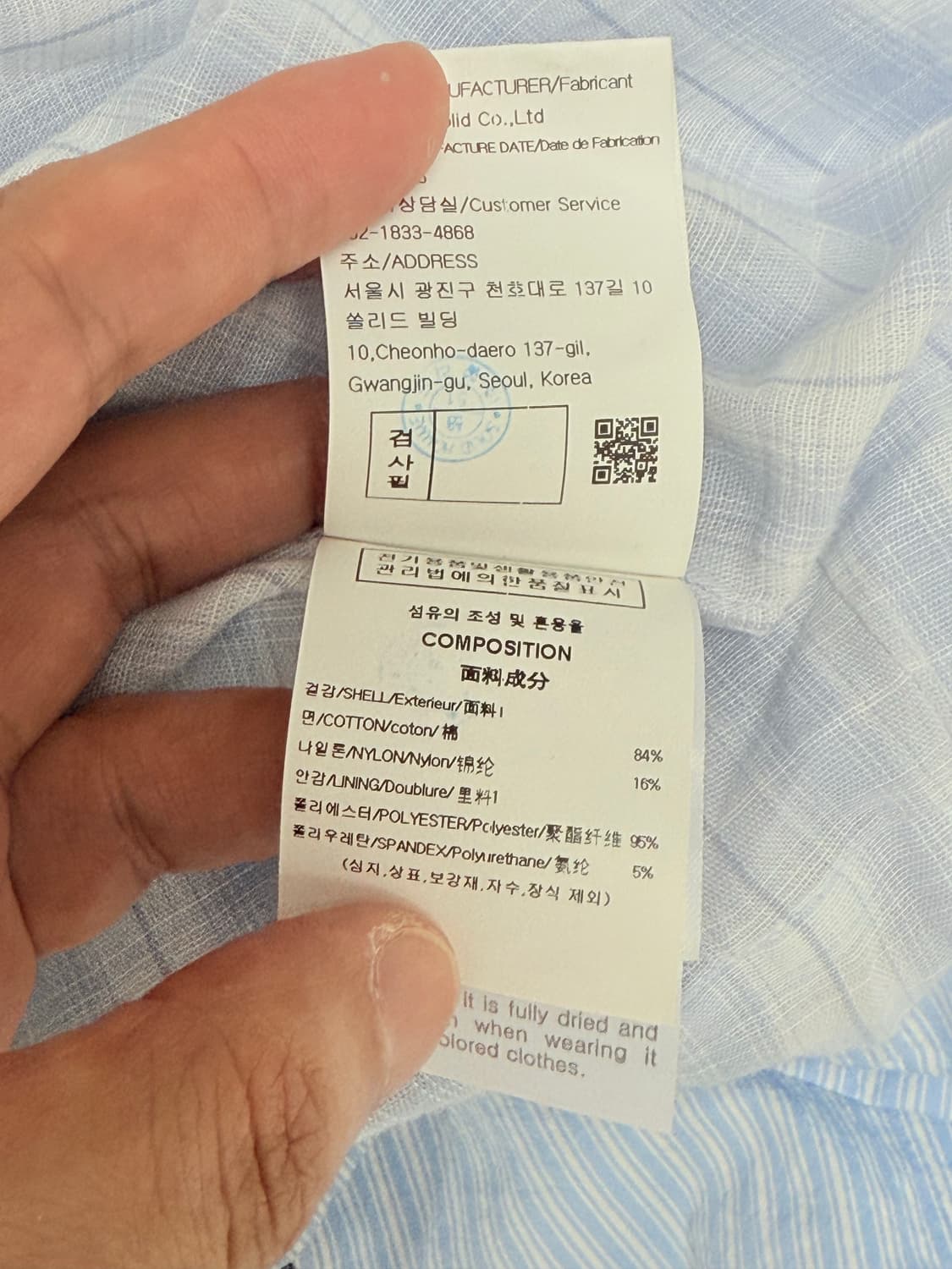 (25ss새상품)솔리드옴므 스트라이프 아우터 셔츠(50) 상품이미지6