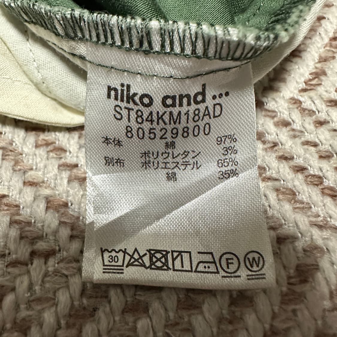 NIKO AND... work skirt 상품이미지4