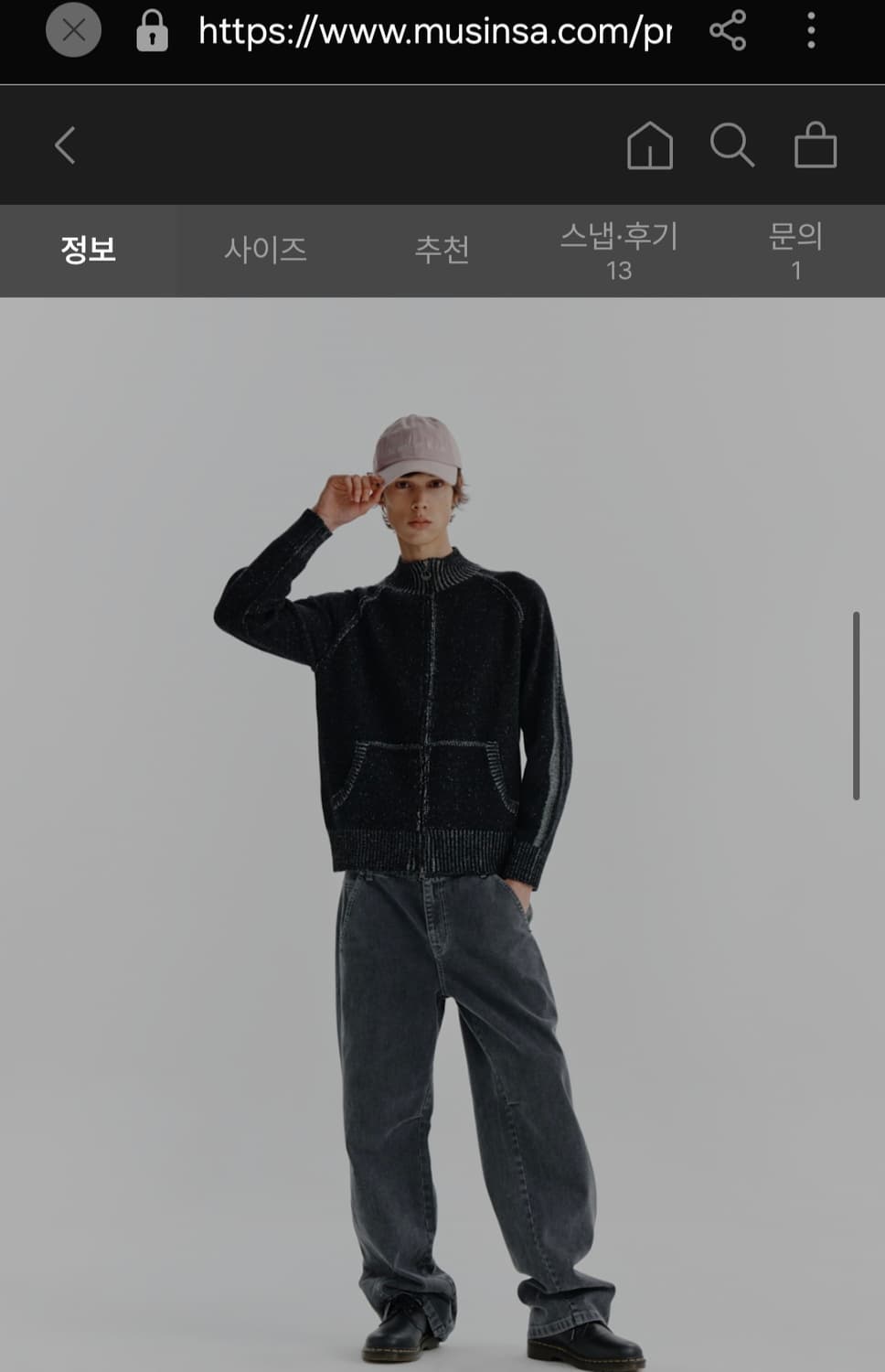 마땡킴 집업가디건 상품이미지1