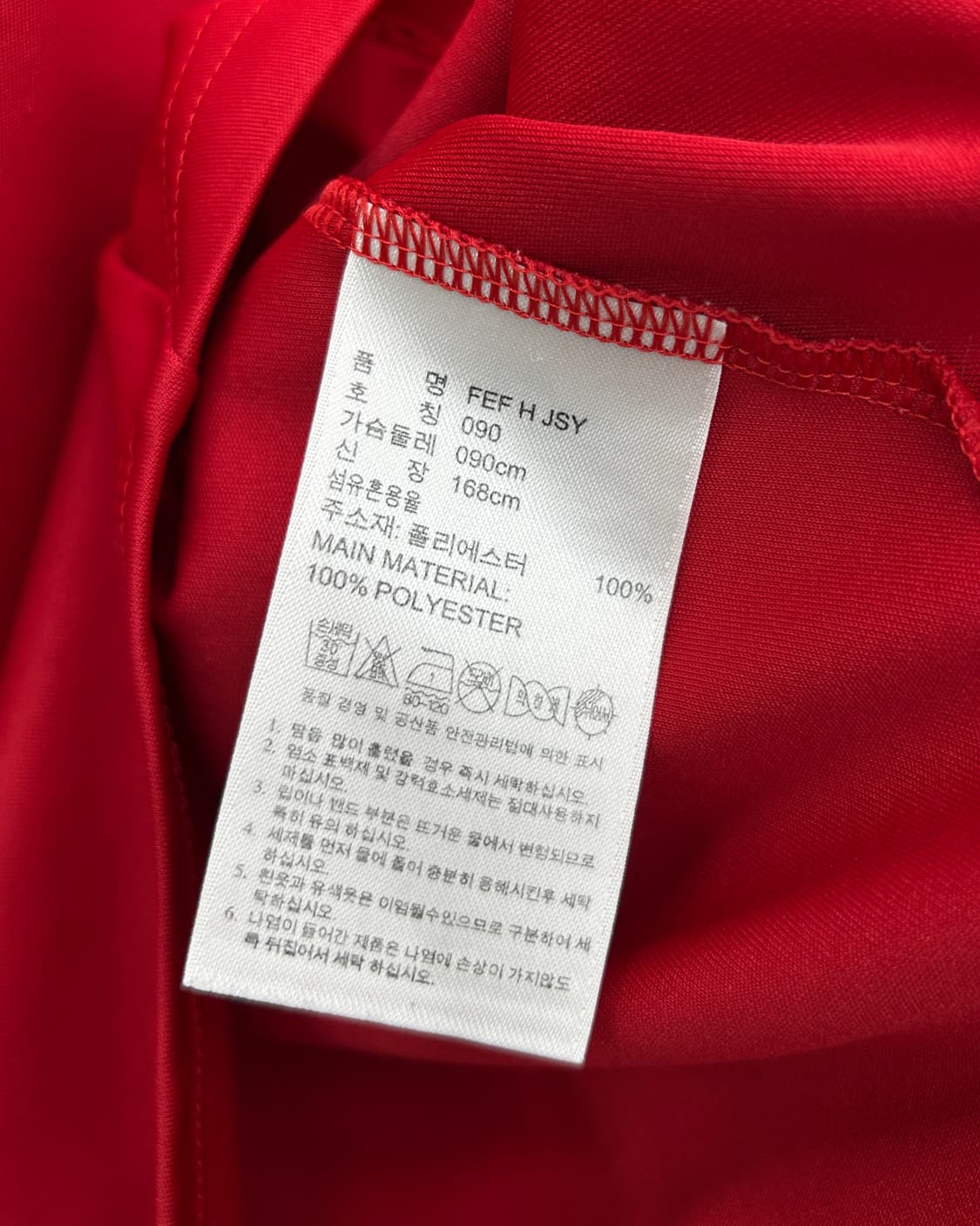 아디다스 12-13 스페인 홈 No.9 페르난도 토레스 상품이미지6