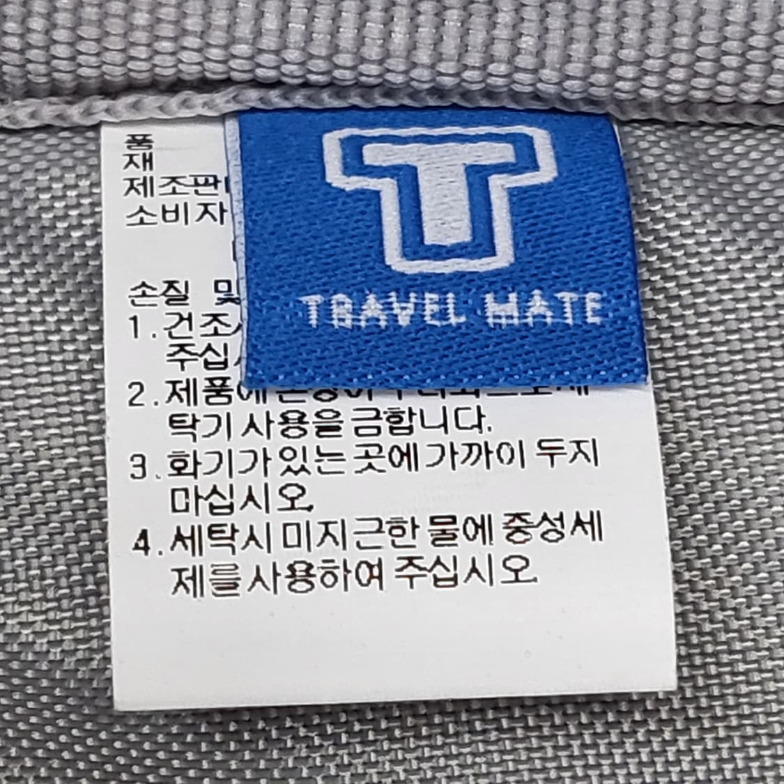 상태좋은 트래블메이트 벨리즈 45L 배낭 상품이미지9