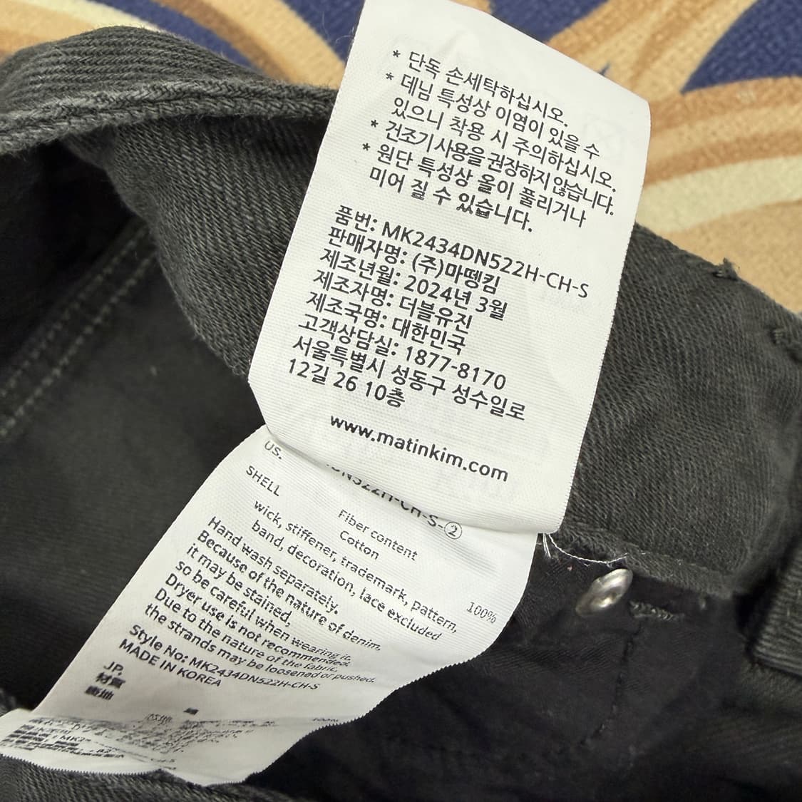 (S)마땡킴 Matin Kim 24ss 더블니 팬츠(차콜) 상품이미지4