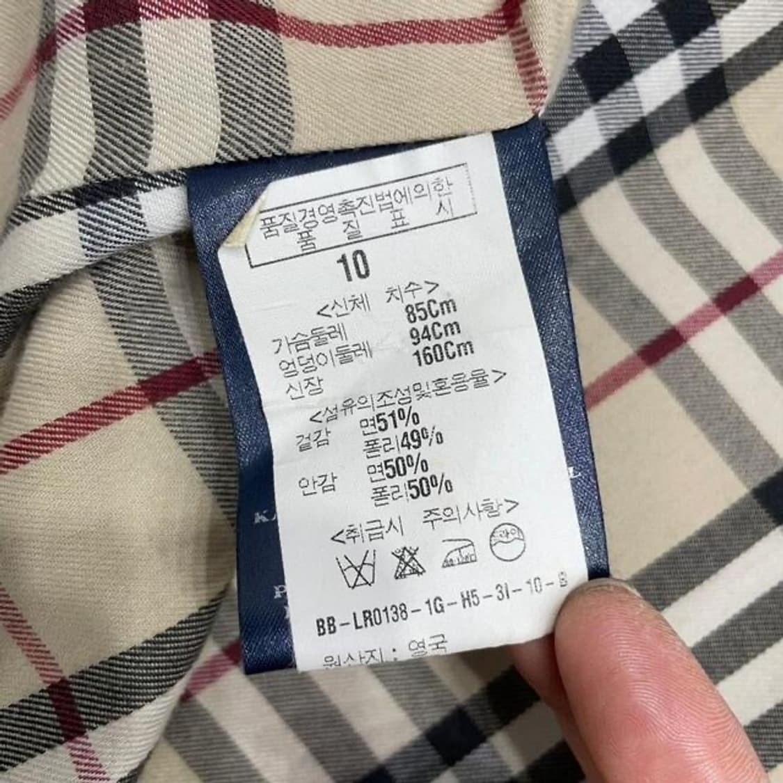 버버리 트렌치 코트 made in ENGLAND (M) 상품이미지9