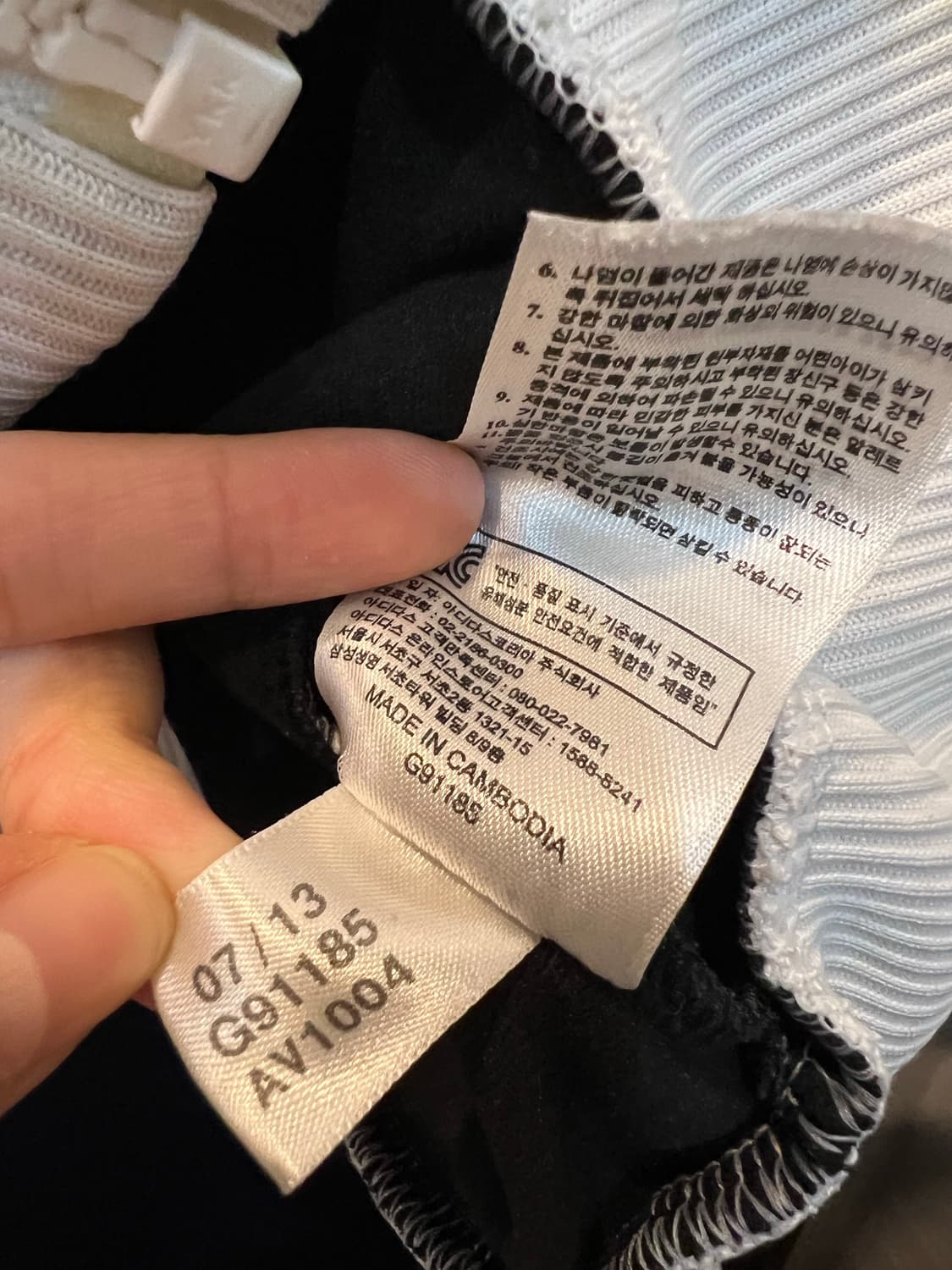아디다스 독일 축구 국가대표 트랙탑 져지(XL) 상품이미지4