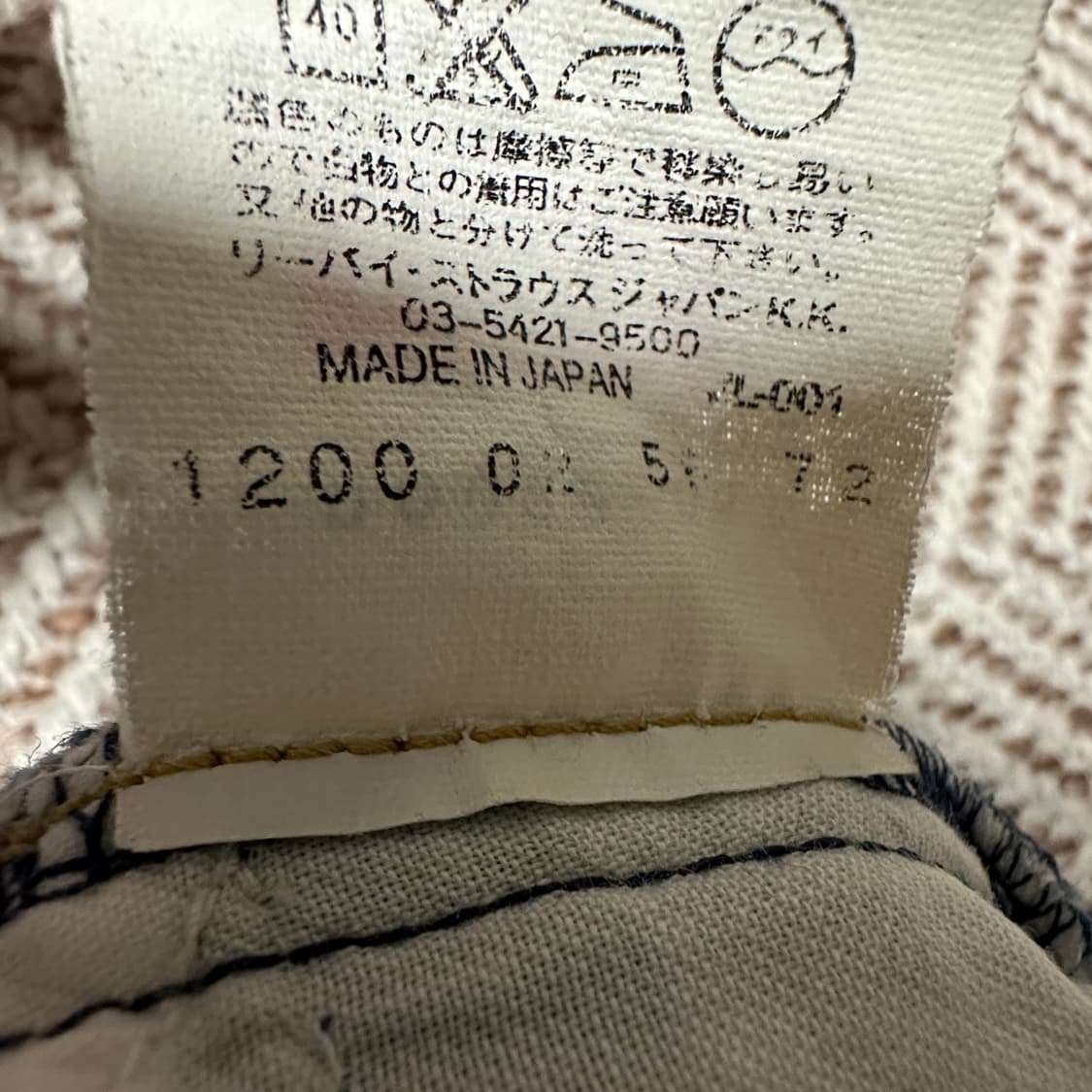 LEVI'S 00's engineered jeans denim skirt 상품이미지4