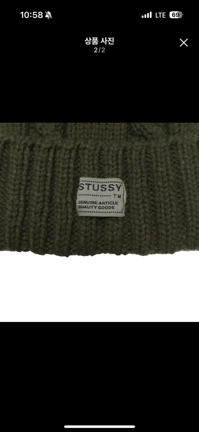 스투시 빈티지 비니 상품이미지2