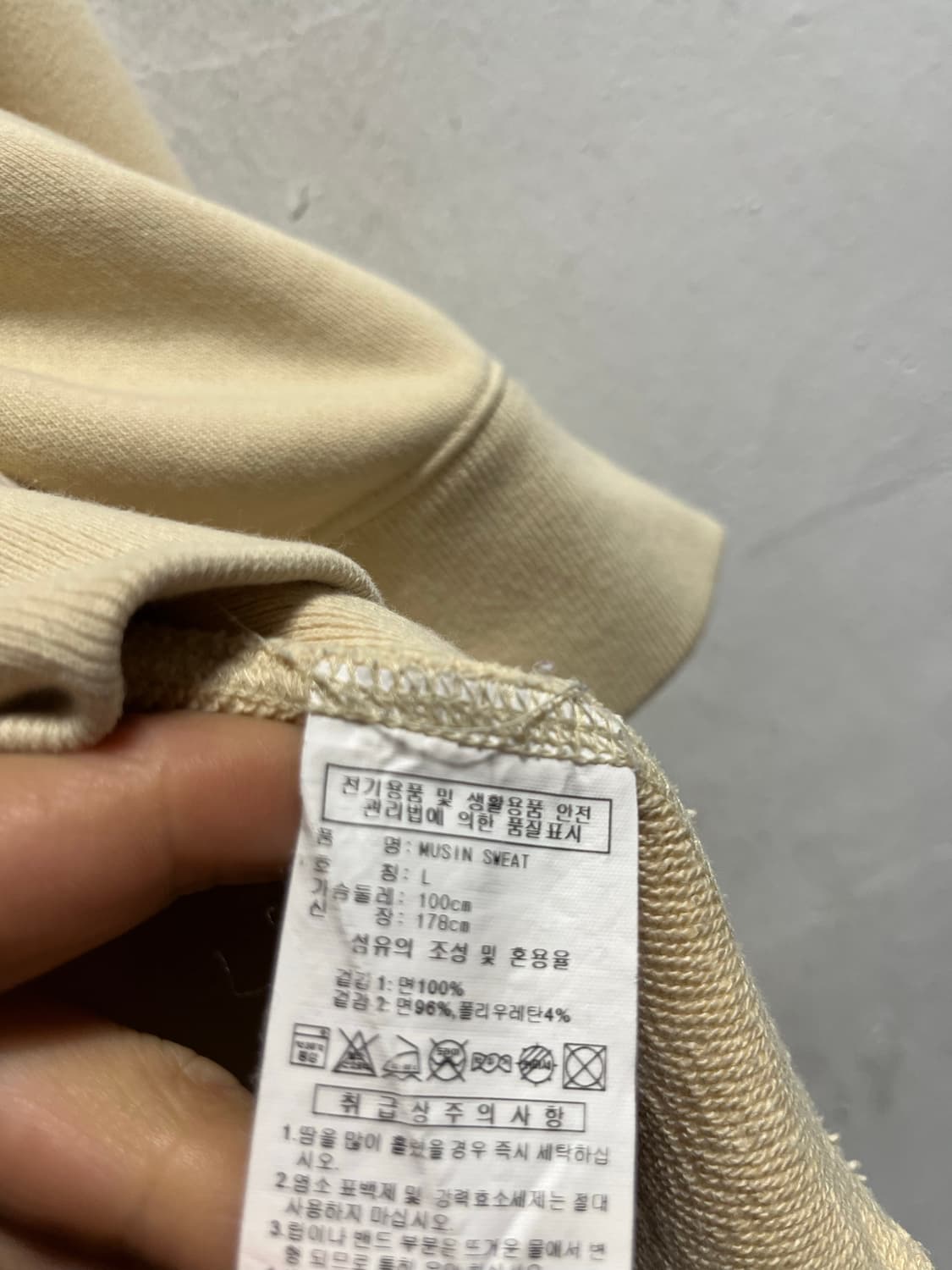 100-105 아디다스 루즈핏 스웻 맨투맨 정품 상품이미지4