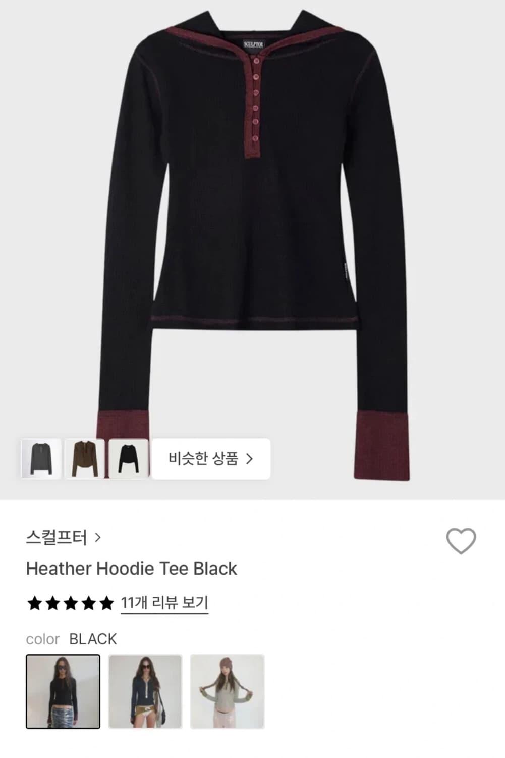 Heather Hoodie Tee Black 상품이미지1