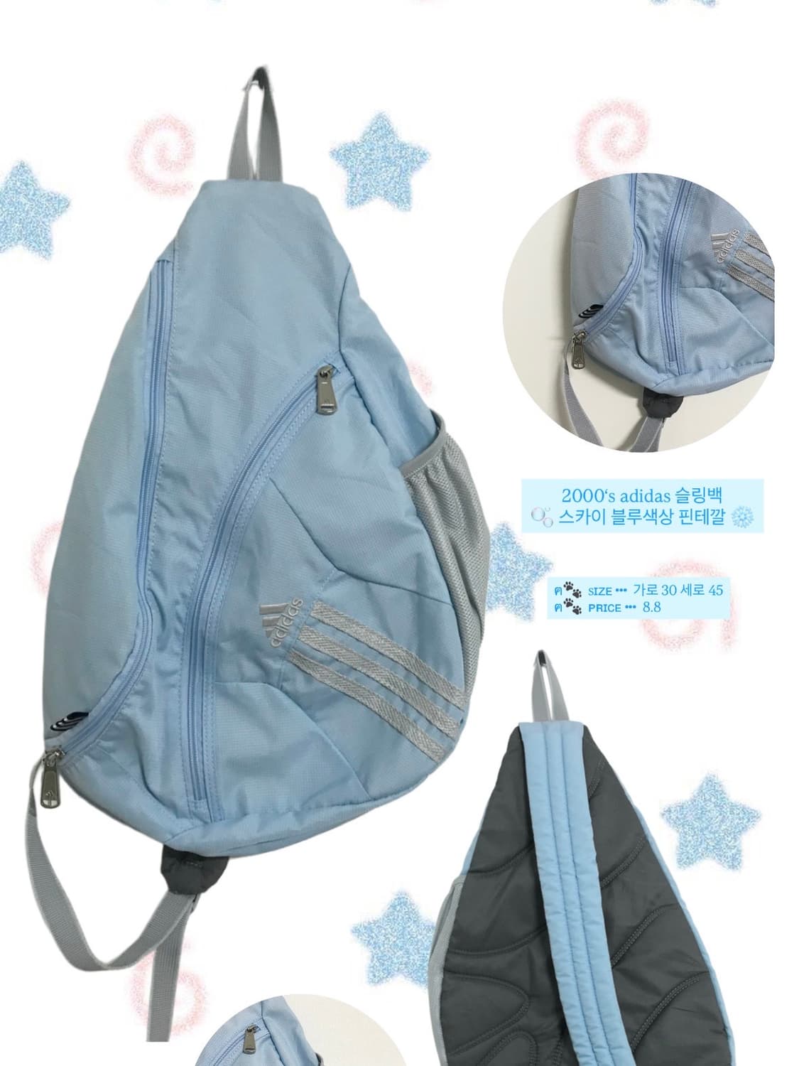 아디다스 2000s 슬링백 크로스백 스카이블루 모리 데일리 상품이미지1
