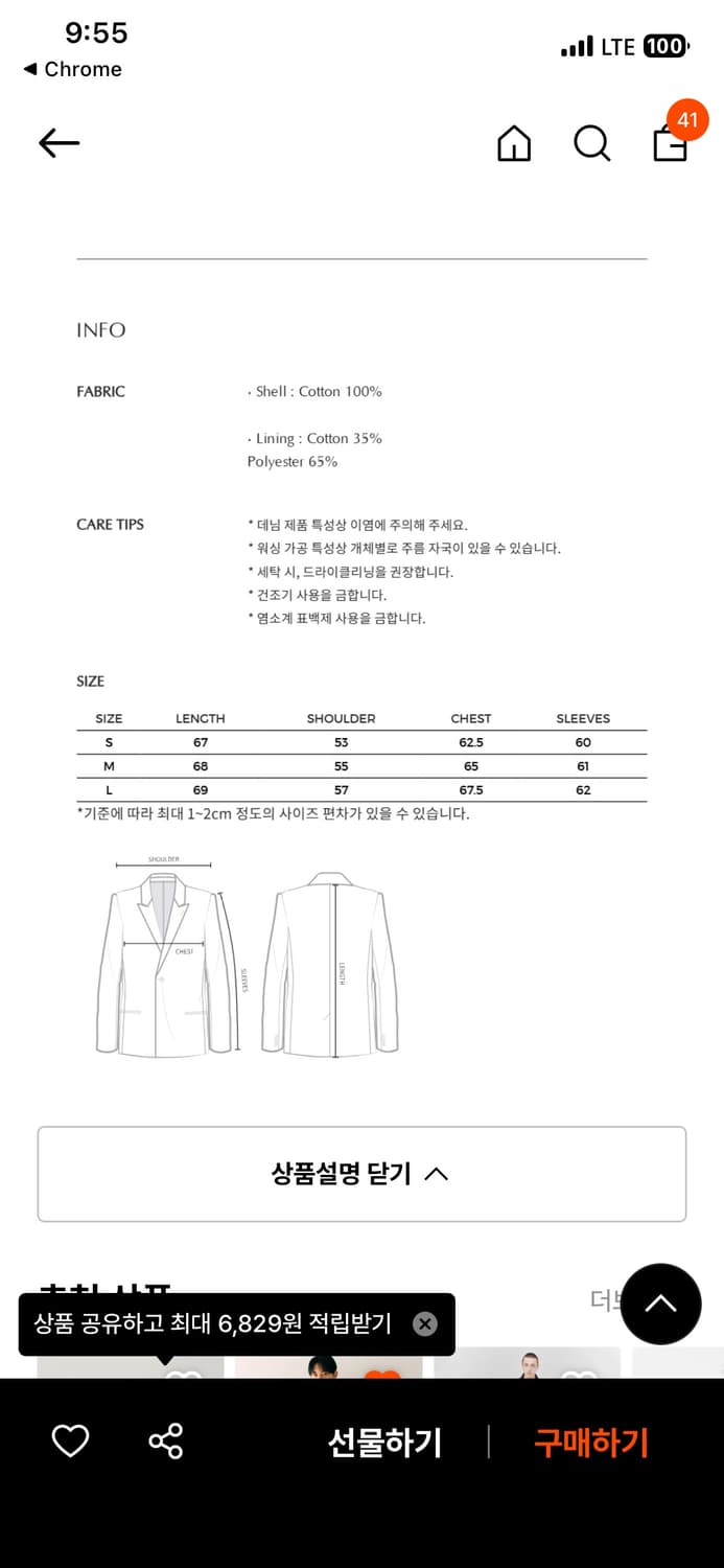유스 데님자켓 카키 상품이미지4