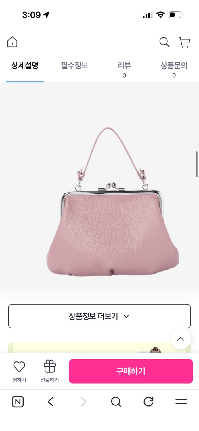 비비안웨스트우드 그래니백 핑크 상품이미지3