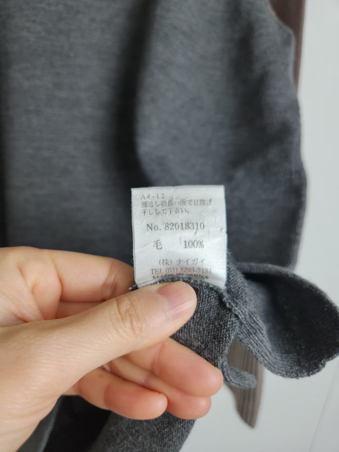 언발 넥 울 니트탑 상품이미지10