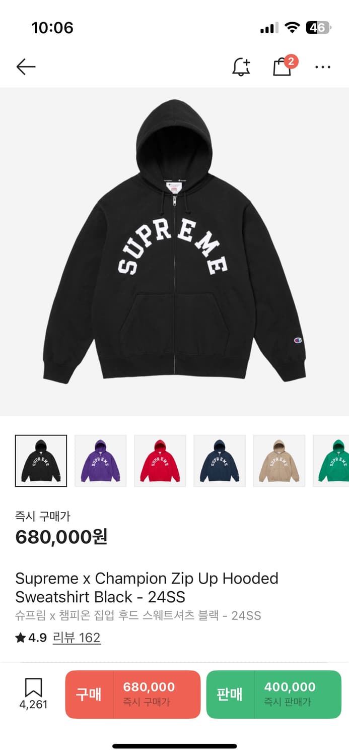 슈프림 챔피온 후드집업 xl 상품이미지1