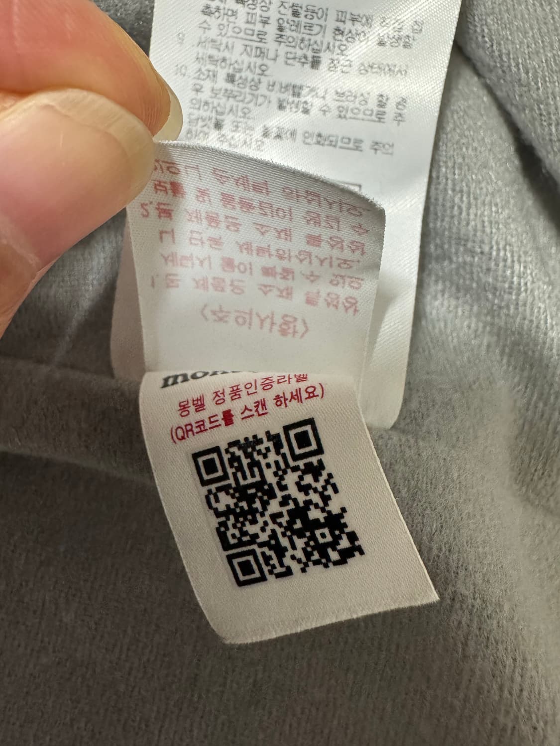 몽벨 플리스 자켓 그레이 XL 상품이미지9