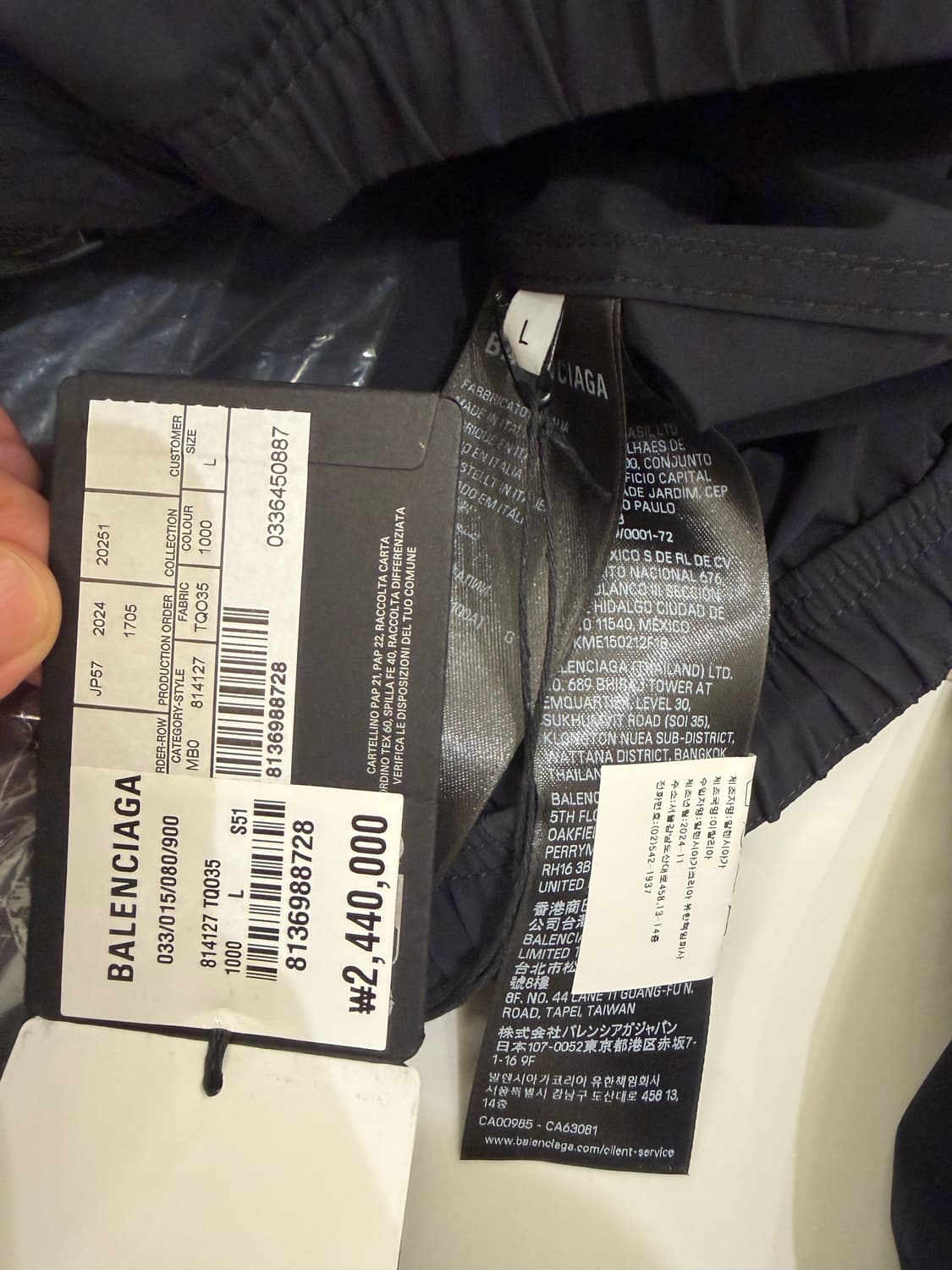 발렌시아가 x언더아머 [L] 상품이미지6