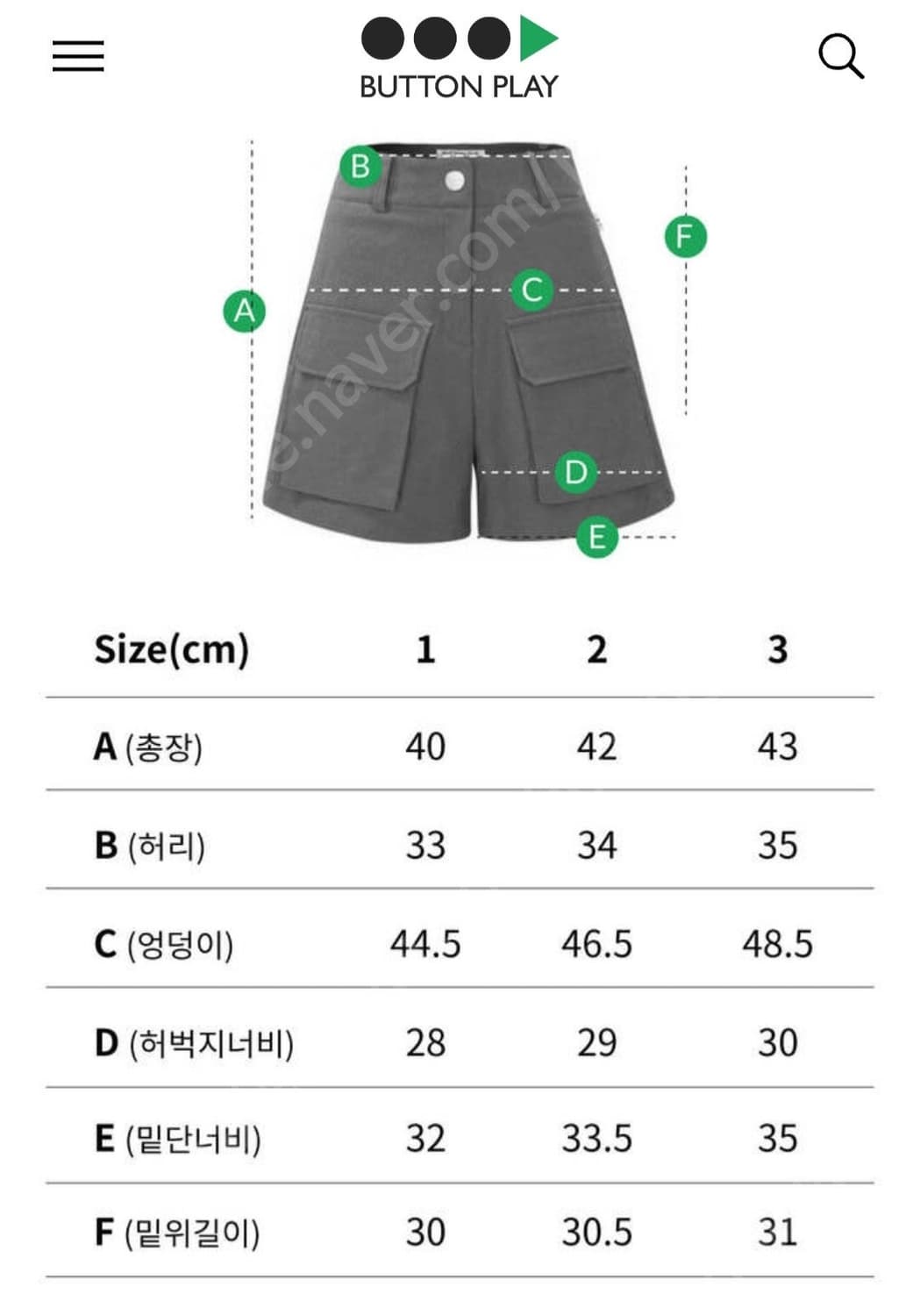 버튼플레이 골프 포켓 숏츠 상품이미지8