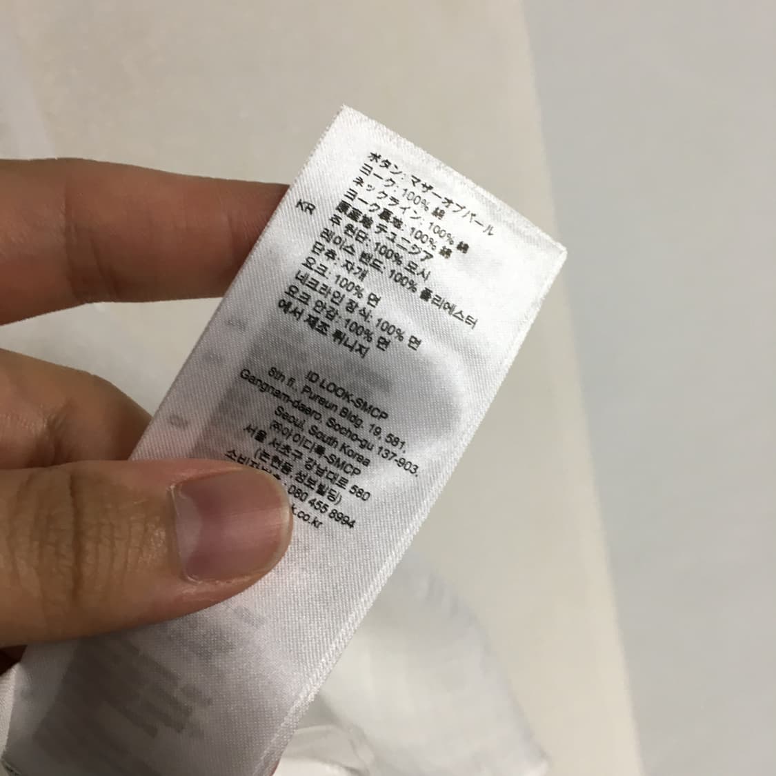 SANDRO 산드로 린넨 러플 블라우스 1 상품이미지4