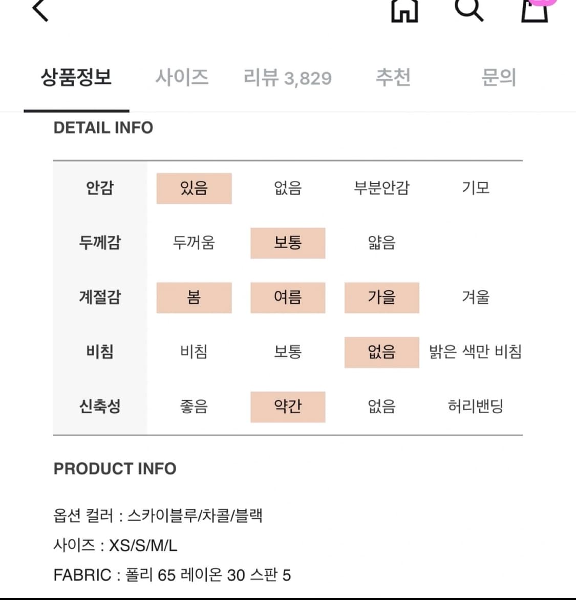 블랙업 플리츠스커트 상품이미지6