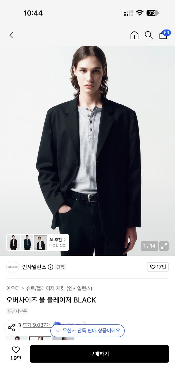 인사일런스 오버사이즈 울 블레이저 블랙 L 상품이미지1