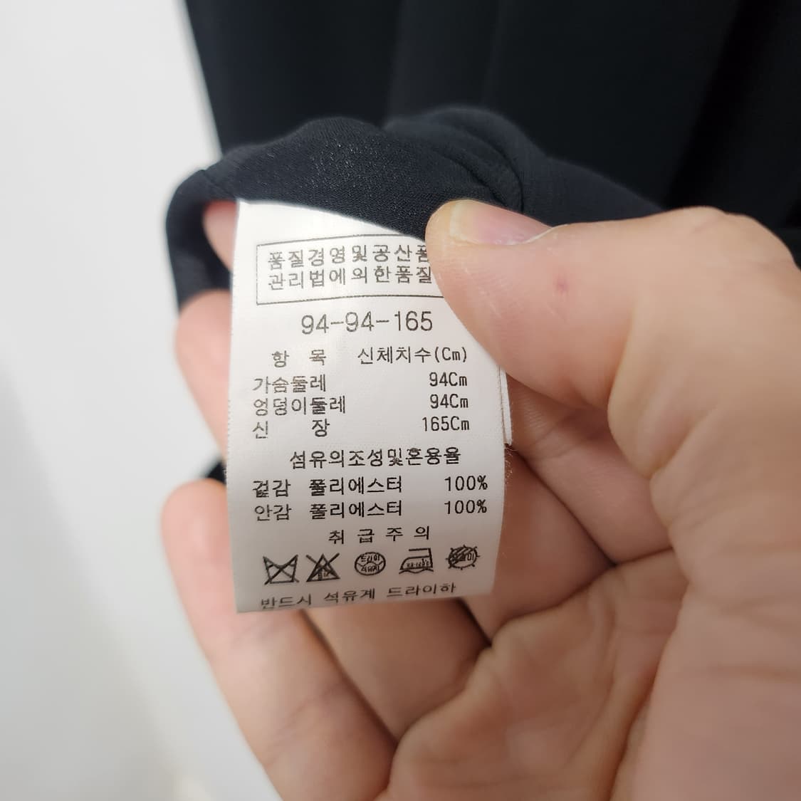 아이잗 원피스 66사이즈 상품이미지4