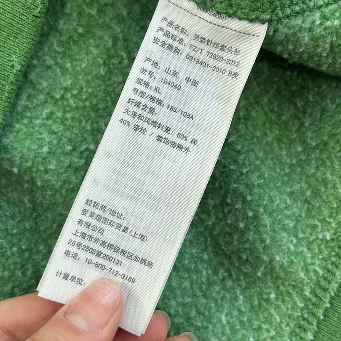 Abercrombie 아베크롬비 스몰로고 라이트그린 후드티 상품이미지6