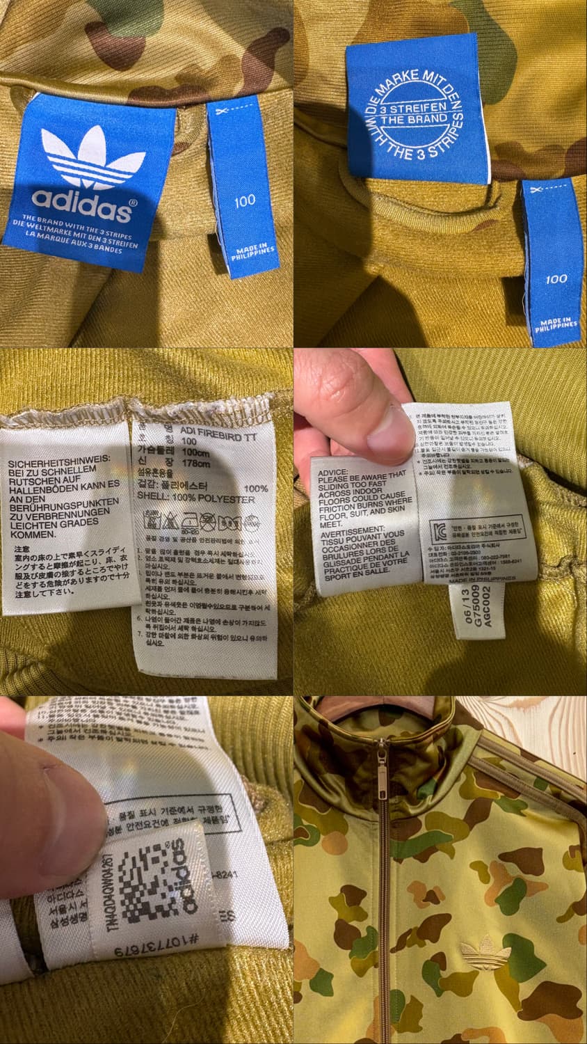 아디다스 파이어버드 카모 트랙탑 상품이미지10