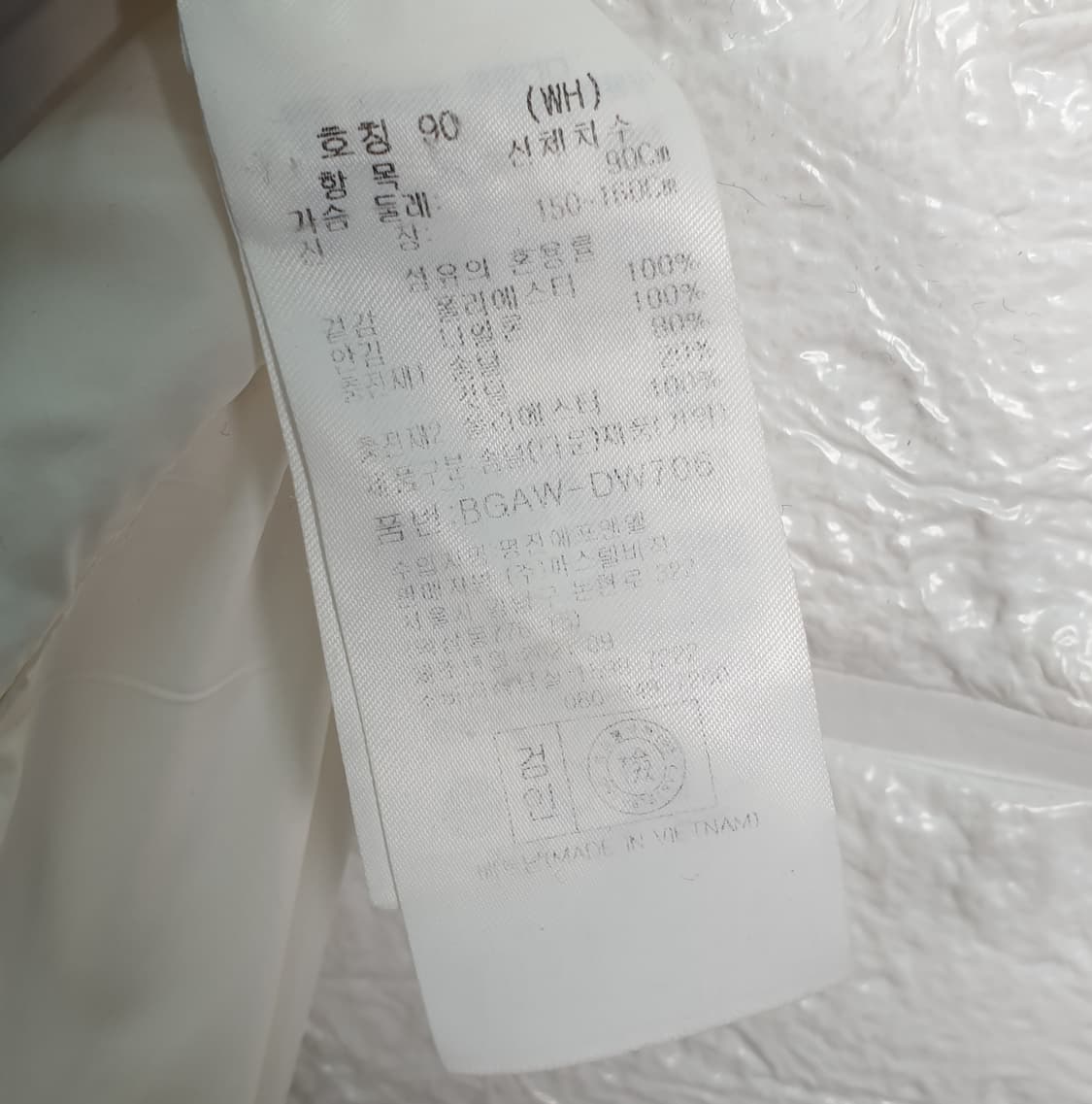 [90]까스텔바작 트위드 구스다운 점퍼 상품이미지7