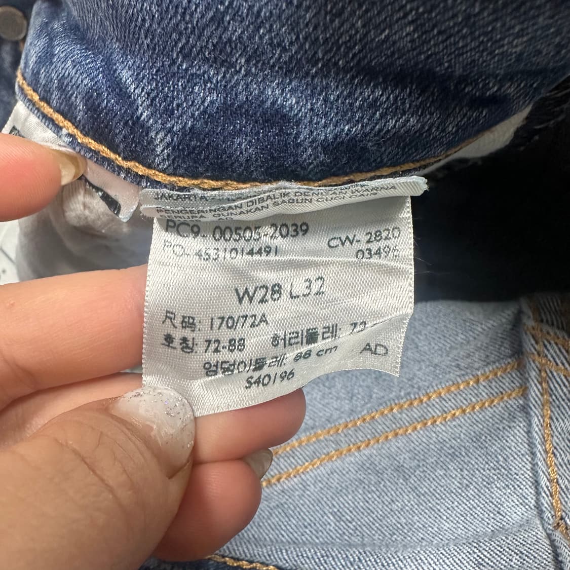 ✨ (바배) 리바이스 505 데님 팬츠 상품이미지5