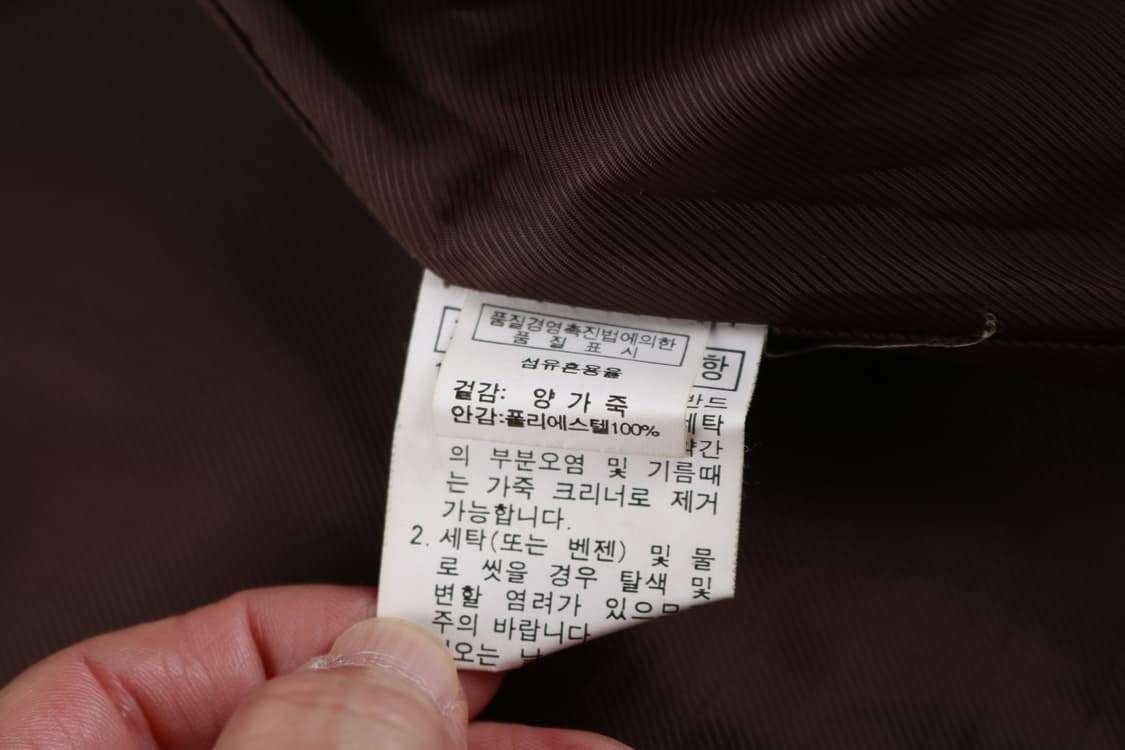 [여성 L] 빈티지 양가죽 자켓 상품이미지6