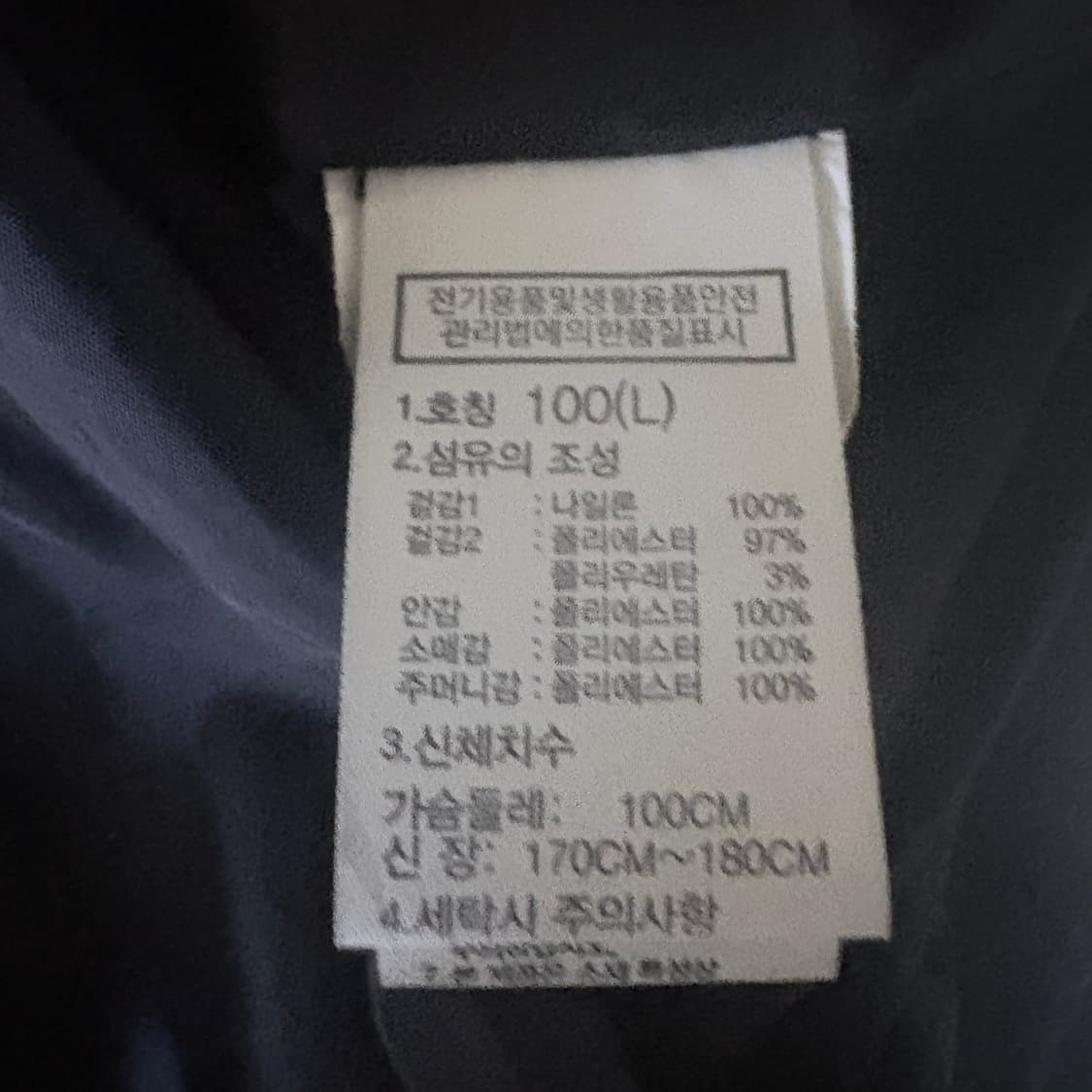 노스페이스 화이트라벨 봄버자켓 L 상품이미지5