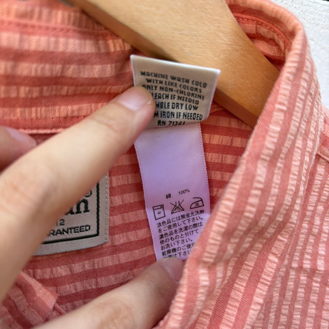 L.L.bean 엘엘빈 스트라이프 시어서커 반팔 셔츠 상품이미지5