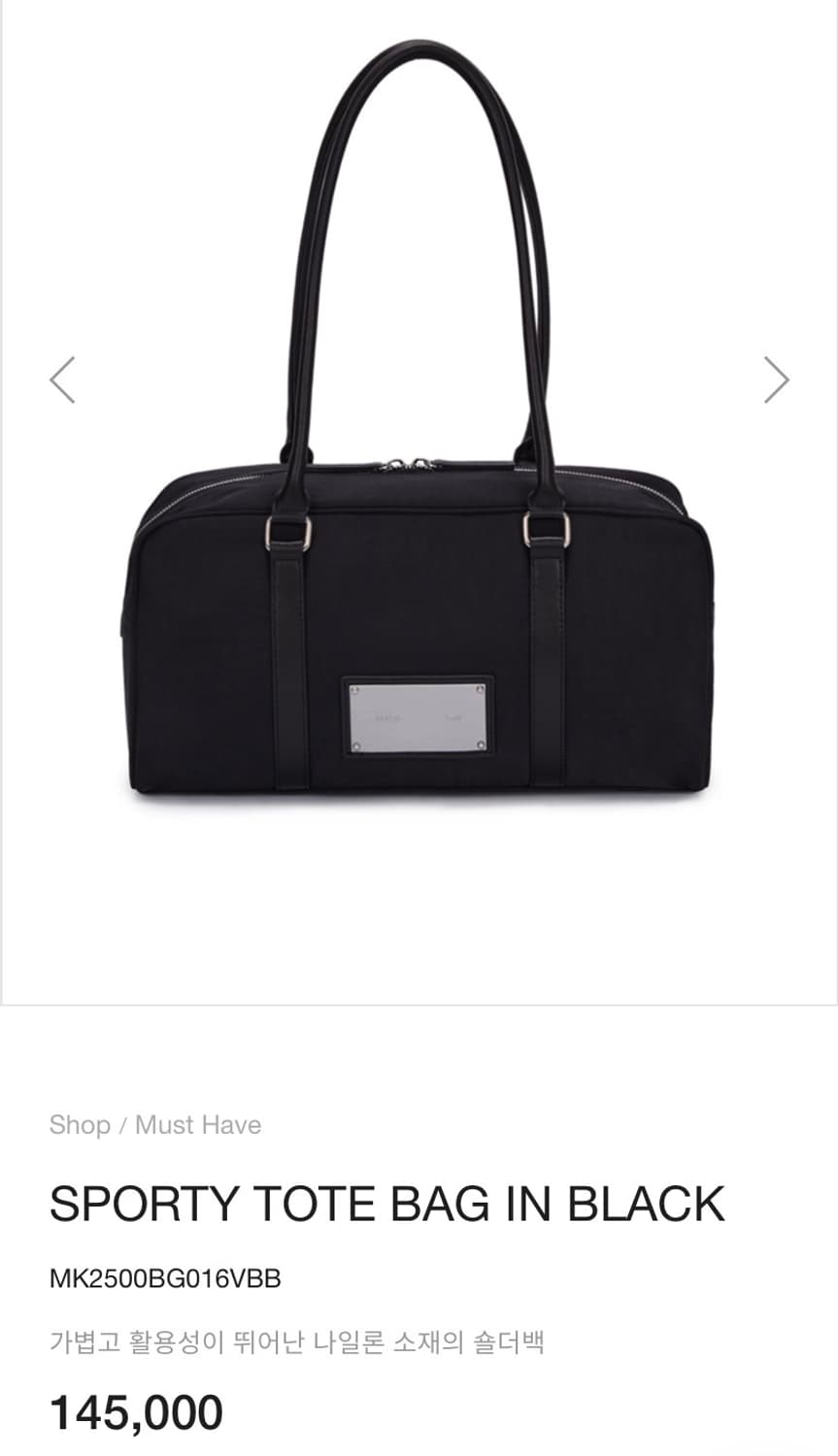 마뗑킴 토트백  상품이미지2