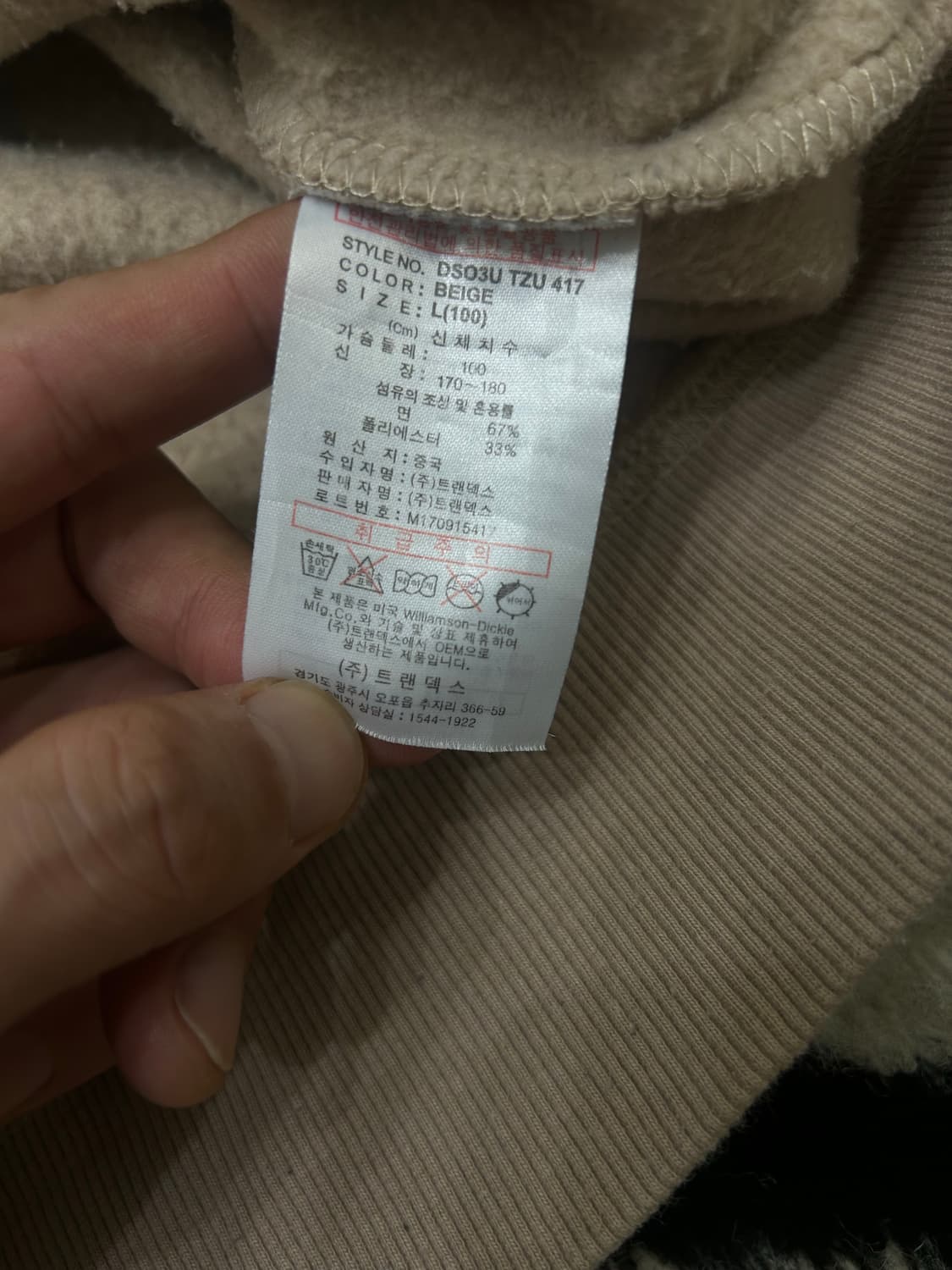 [L]디키즈 백로고 후드집업/베이지/기모 상품이미지6