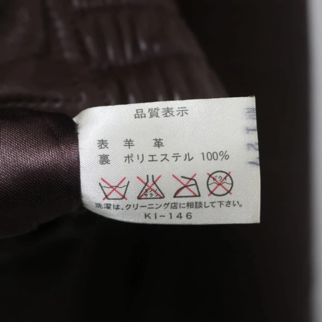 브라운 포켓 포인트 가죽 자켓 60235 상품이미지7