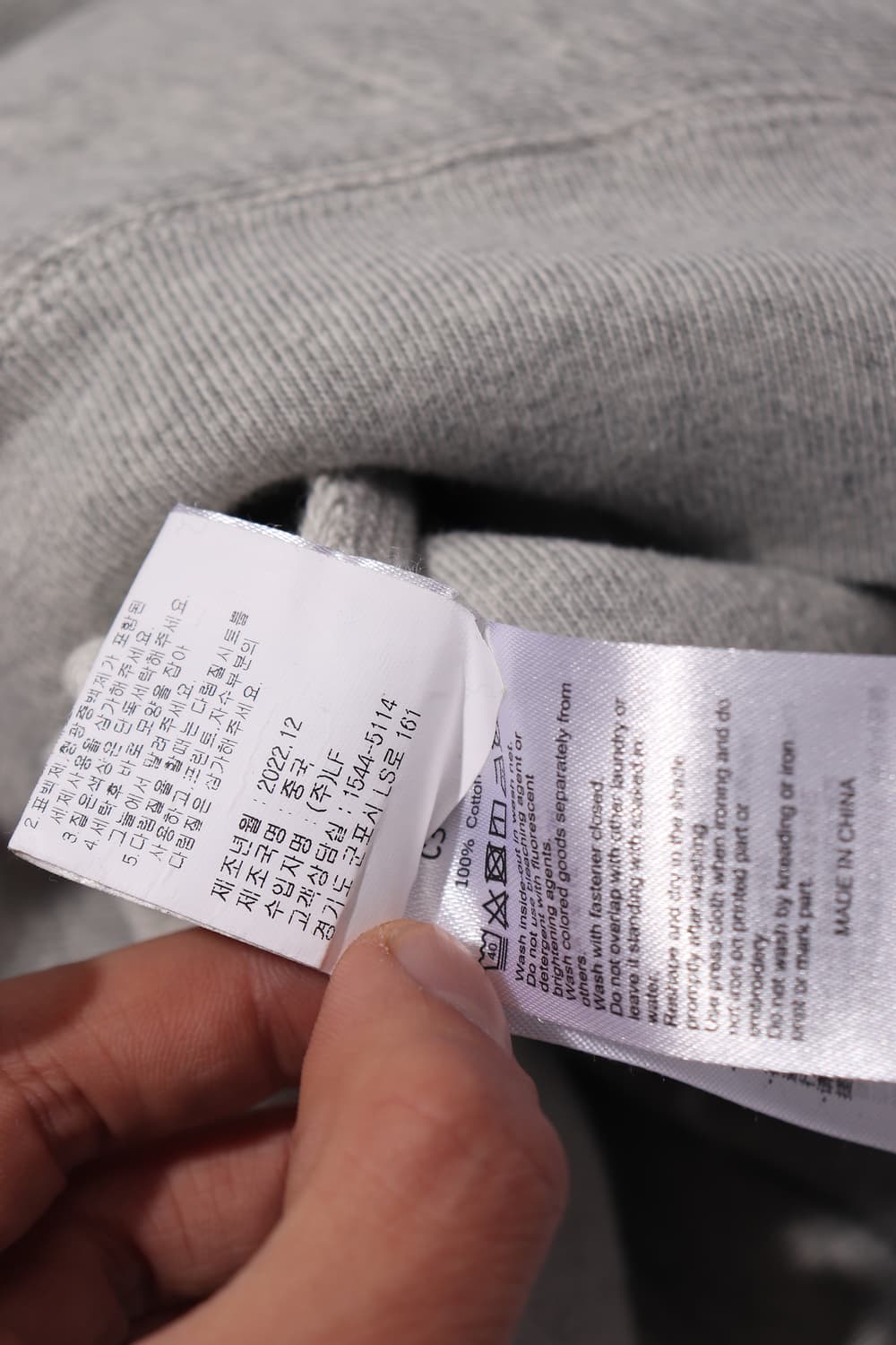 CHAMPION 리버스위브 멜린지 후드티셔츠 size XL 상품이미지8