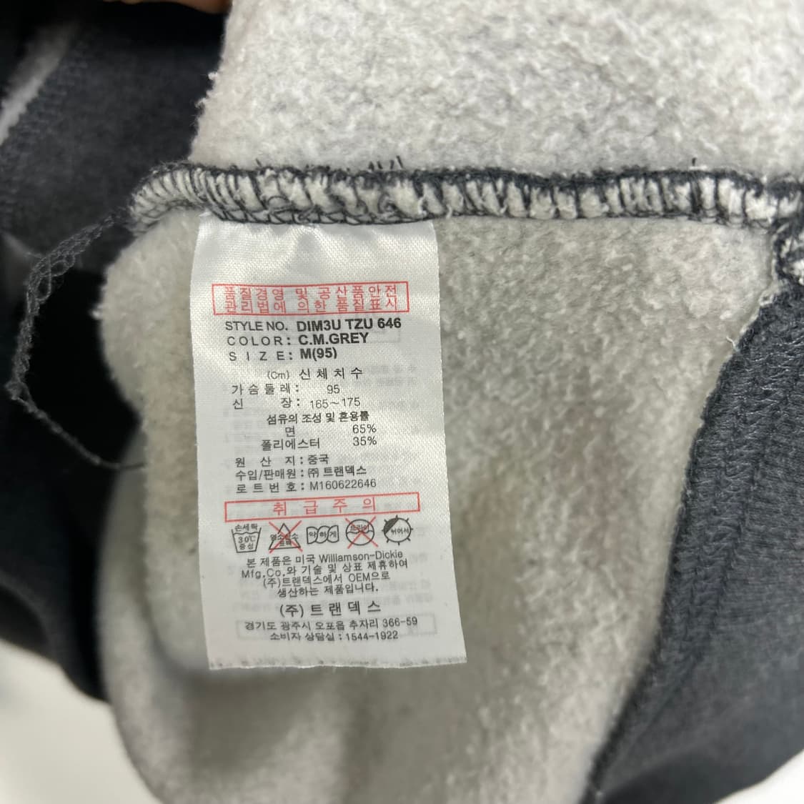 디키즈 후드집업[1733] 상품이미지7