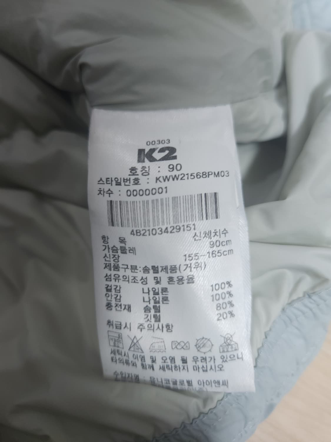 K2 구스다운 소프트 푸퍼 숏패딩, S 상품이미지6